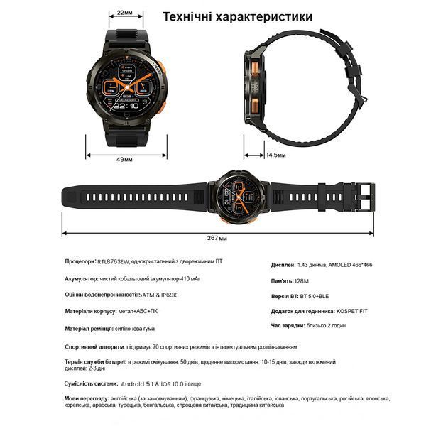Kospet Tank T2 Silver 1077-0237 фото