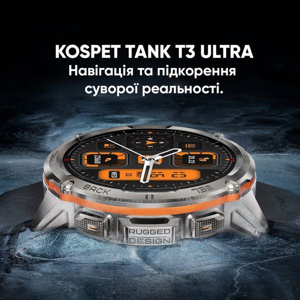 Kospet TANK T3 ULTRA Black 1077-0295 фото