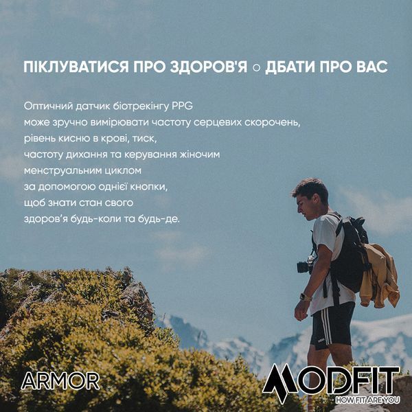 Modfit Armor Army Green 1077-0232 фото