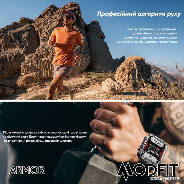 Modfit Armor Army Green 1077-0232 фото