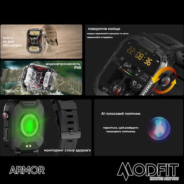 Modfit Armor Army Green 1077-0232 фото