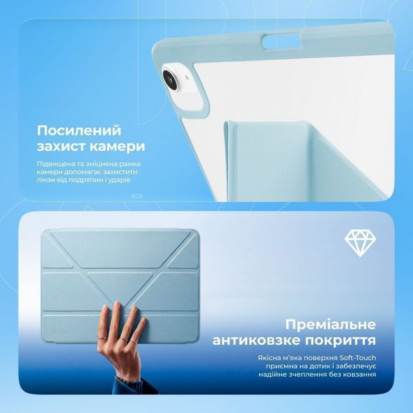 Чохол Proove Solid Case iPad Air 4/5 2020/2022, Pro 11 2018/2020/2021/2022 580960035 фото