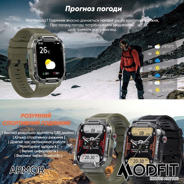 Modfit Armor Army Green 1077-0232 фото